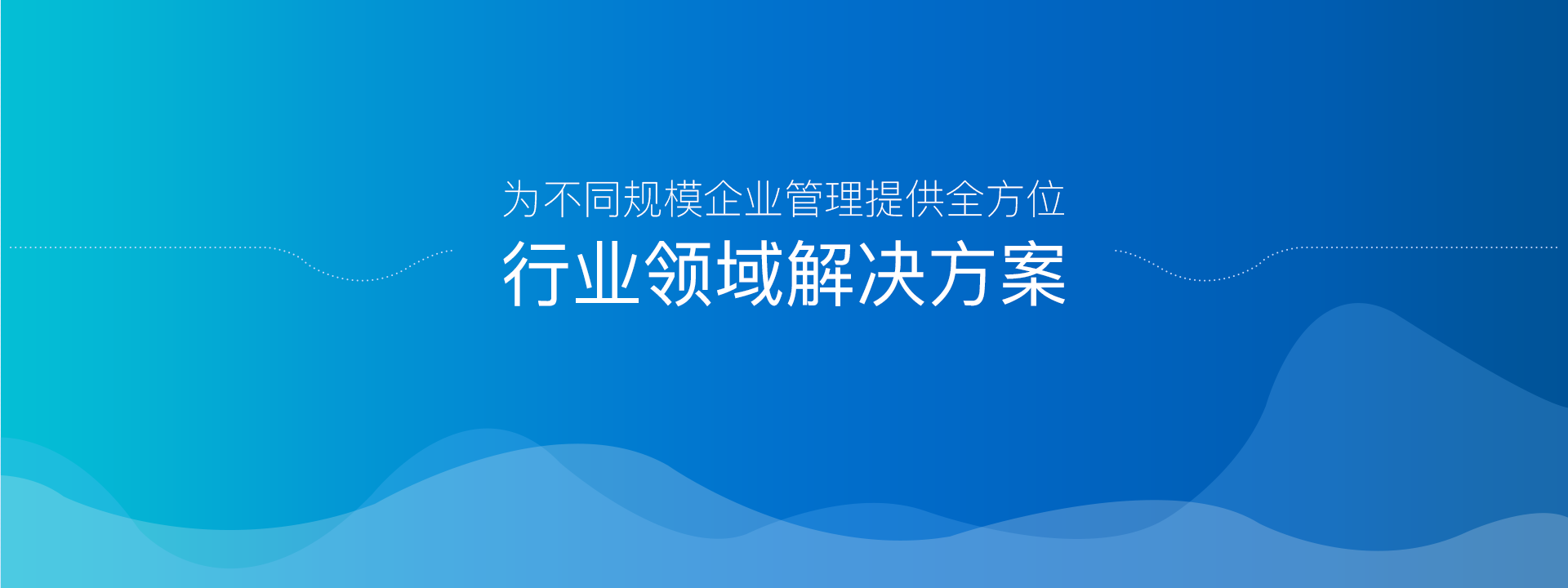 通栏图片