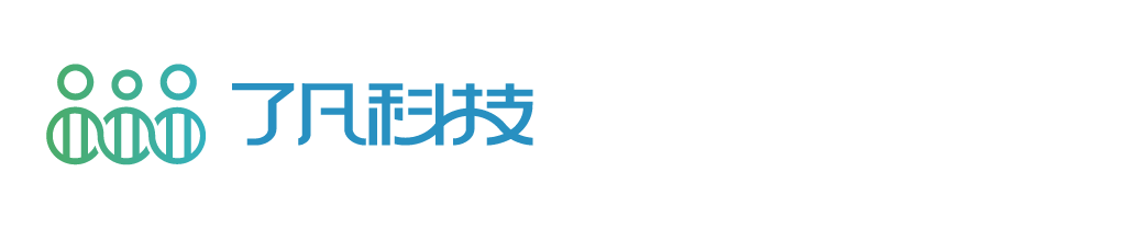 云南了凡科技有限公司
